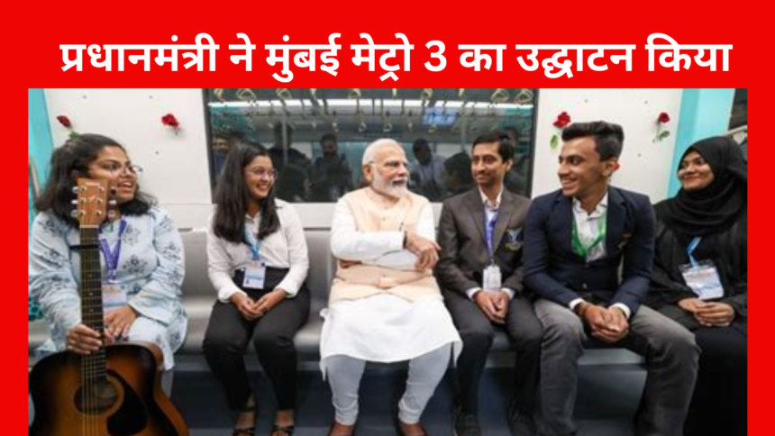 Mumbai Metro 3