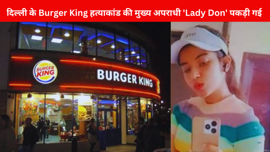 Delhi Burger King Murder Case