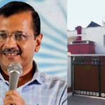Delhi News : केजरीवाल ने खाली किया सीएम बंगला, यहाँ बनाया अपना नया आशियाना