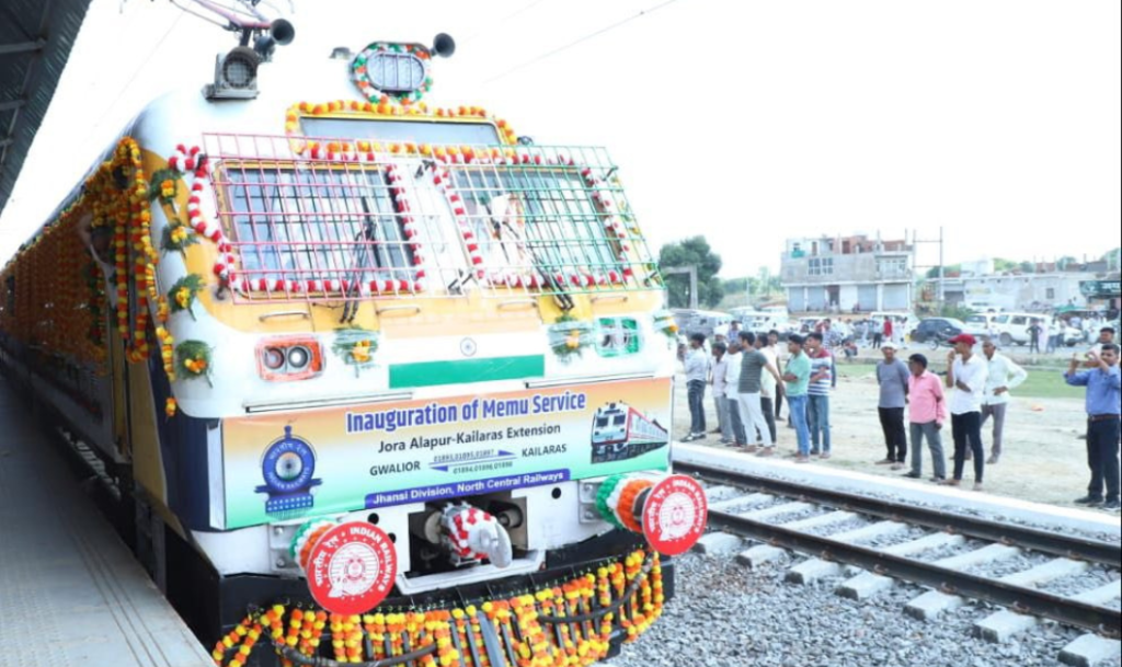 MP News : मध्य प्रदेश में दौड़ेगी रही विकास की रेल, विकास के 14700 रुपए करोड़ आवंटित
