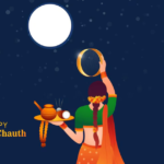 Karva Chauth 2024 : करवा चौथ पर चांद का कब होगा दीदार, जानें आपने शहर में चांद का समय ?