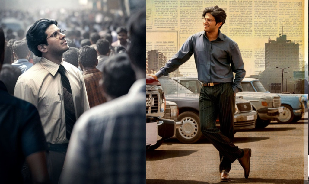 Lucky Baskhar Movie Review : दुलकर सलमान और मीनाक्षी चौधरी की फिल्म "लकी बसखर" चर्चा का विषय