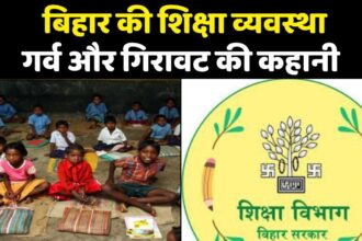 Bihar Education System