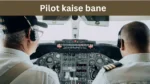 Pilot kaise bane