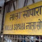 नालासोपारा रेलवे स्टेशन