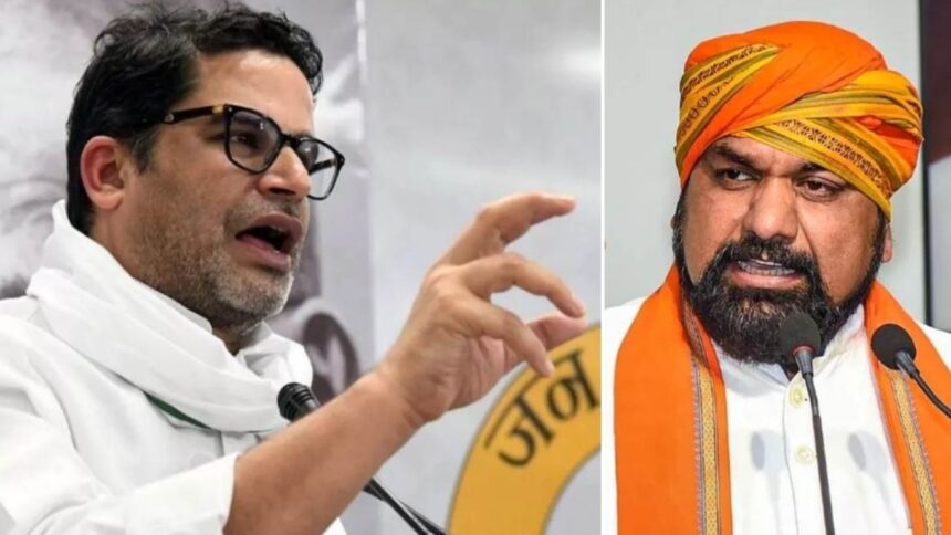 बिहार चुनाव 2025