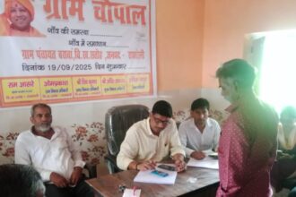 रायबरेली