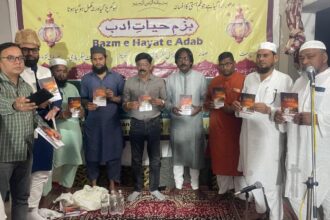 बज़्मे हयात ए अदब