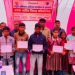 raibareli science quiz
