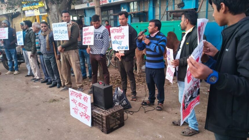 जल-जंगल-जमीन को निजी मुनाफे में सौंपने के खिलाफ आरोन में जोरदार प्रदर्शन 1 guna protest