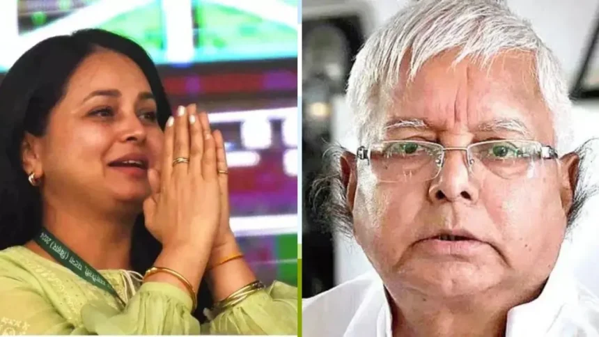 lalu yadav